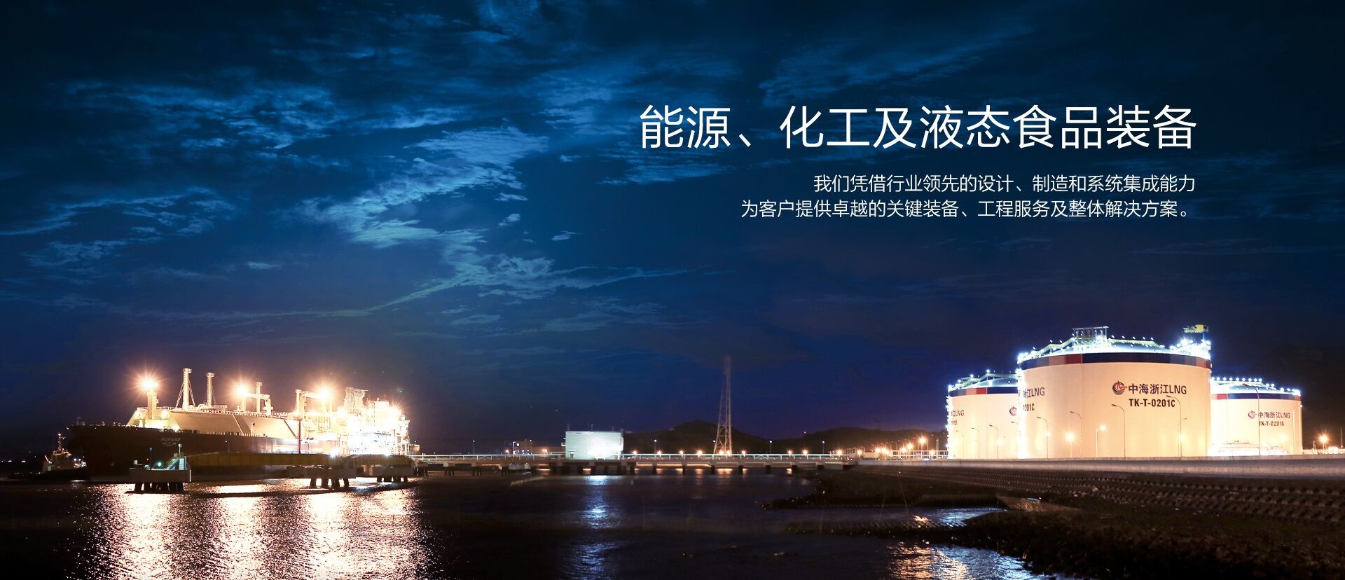 BWIN集团